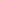 Morning Glow | Orange Pastel Shimmer Case