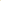 Early Riser | Yellow Pastel Shimmer Case